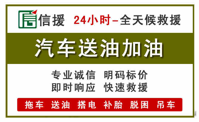 屯昌汽车送油救援 (7).jpg