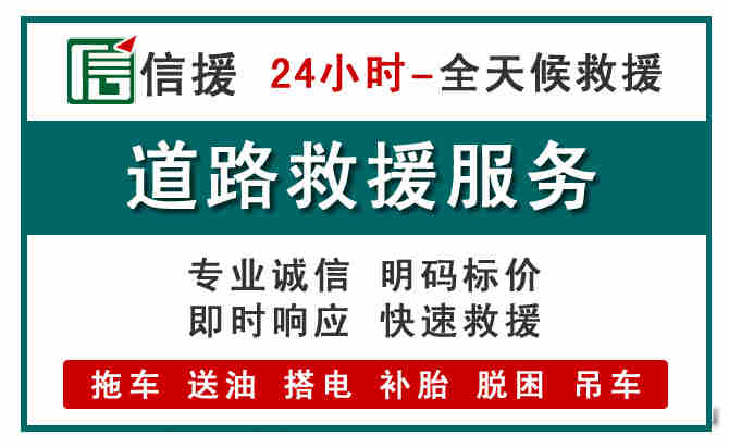 屯昌汽车送油救援 (1).jpg