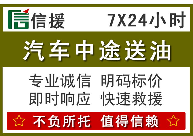 屯昌送油.png