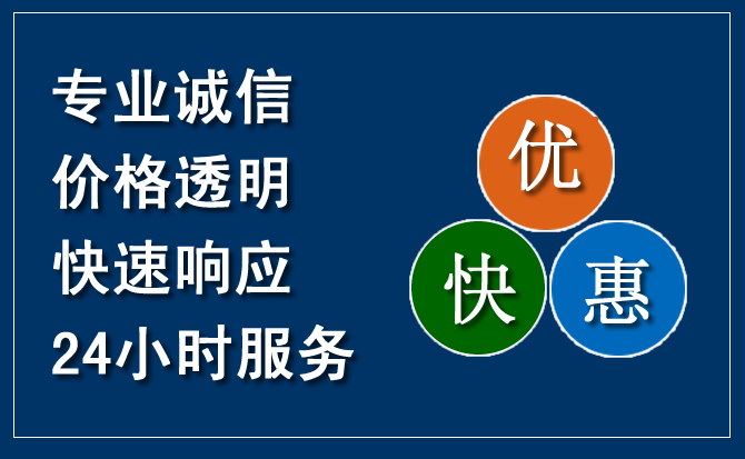 屯昌汽车救援送柴油