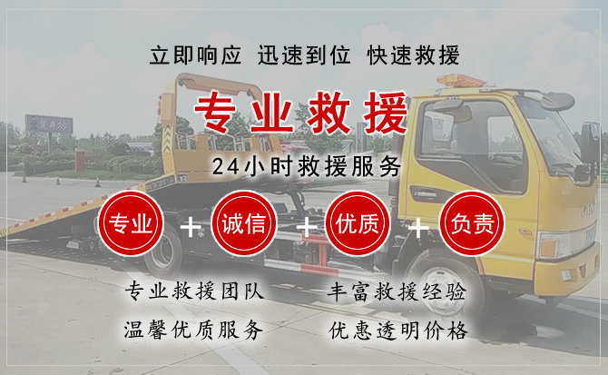  屯昌汽车中途送油救援电话